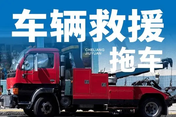 1704357604724774.jpg 拖车1.jpg